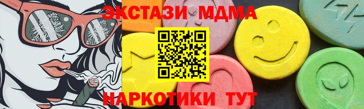 ЭКСТАЗИ louis Vuitton Новотроицк
