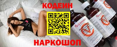 марихуана Северобайкальск