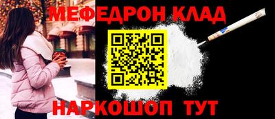 метадон Сланцы