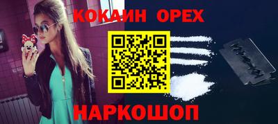 ешки Свободный