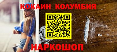 марихуана Северобайкальск