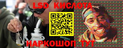 герыч Севастополь