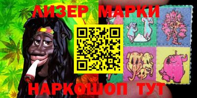герыч Севастополь