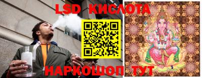 герыч Севастополь