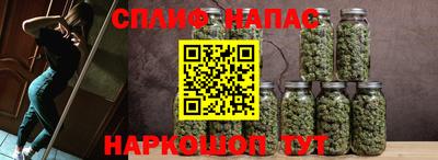марихуана Северобайкальск
