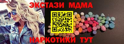 герыч Севастополь