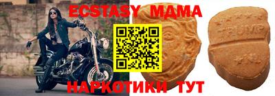 не бодяженный Славгород