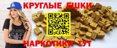 ешки Свободный