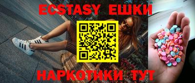 ешки Свободный