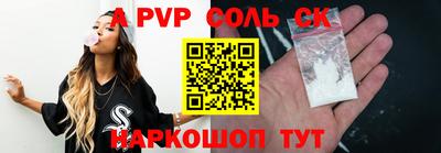 герыч Севастополь