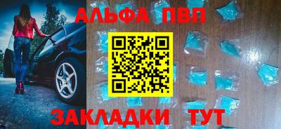 герыч Севастополь