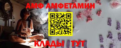 марихуана Северобайкальск