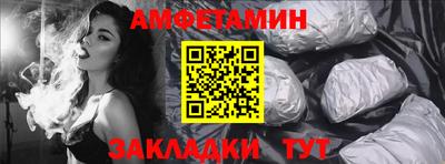 марихуана Северобайкальск