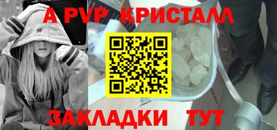 ешки Свободный