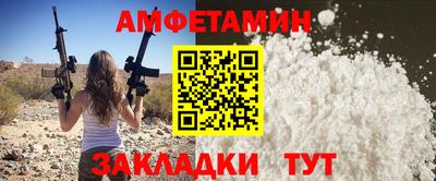 марихуана Северобайкальск
