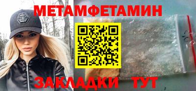 марихуана Северобайкальск