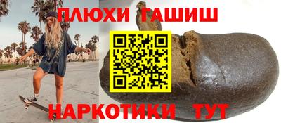 герыч Севастополь