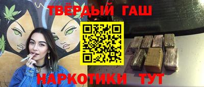 марихуана Северобайкальск