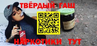 марихуана Северобайкальск