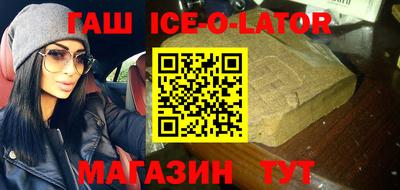 метадон Сланцы