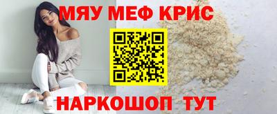 метадон Сланцы