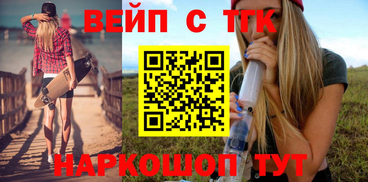 цена   блэк спрут зеркало  Новотроицк  ТГК THC oil  ТГК гашишное масло  Вход с VPN 