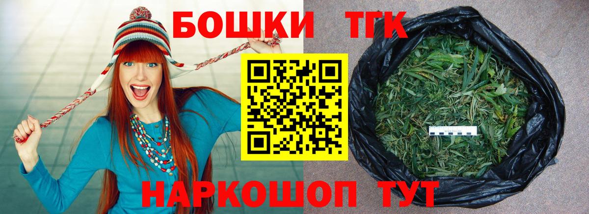 Шишки марихуана VHQ  Вход с VPN  Бошки Шишки Ganja  Новотроицк  Марихуана White Widow  Марихуана White Widow 
